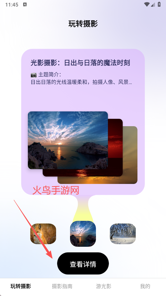 Ȥ����Ӱ�ٷ����ذ�װ�ֻ���