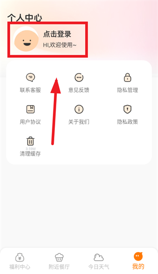 外卖点餐低价app 外卖点餐低价app