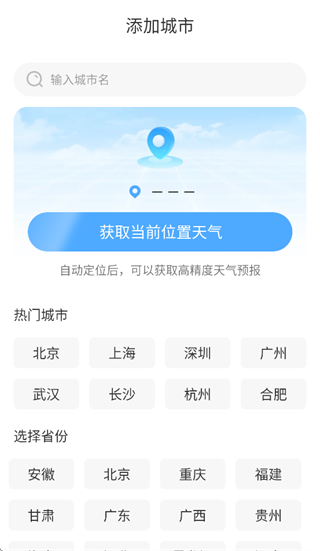 15��������ѯapp