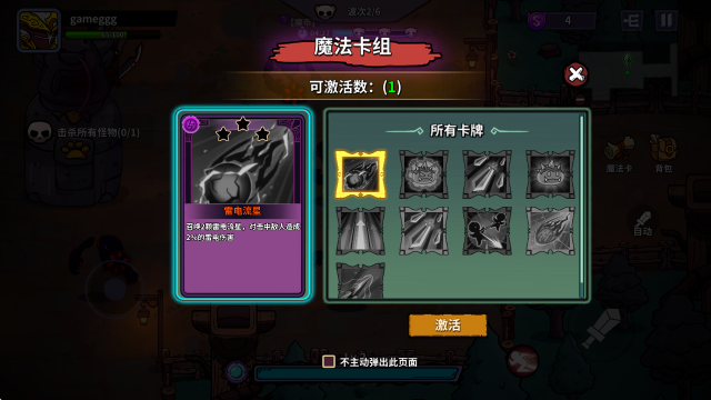 è�������Ϸ