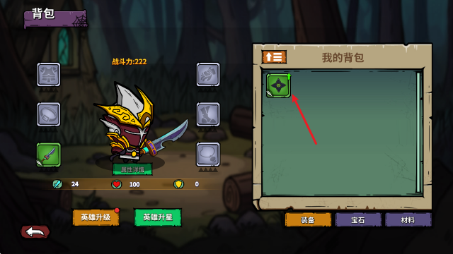 è�������Ϸ