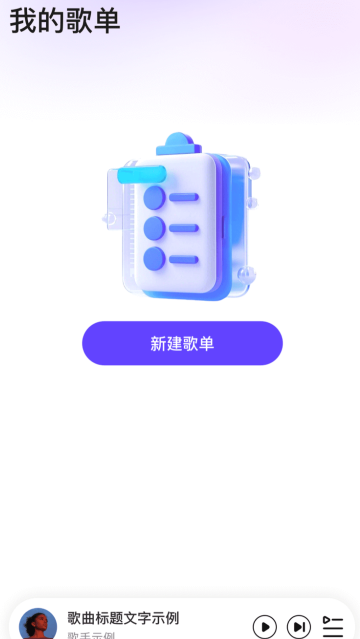 ���ִ�ȫ�����app