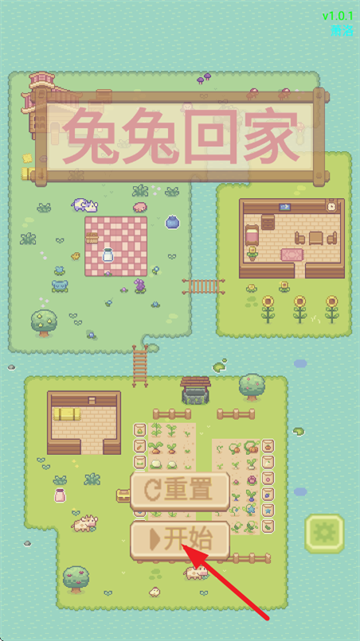 ���ûؼ���Ϸ