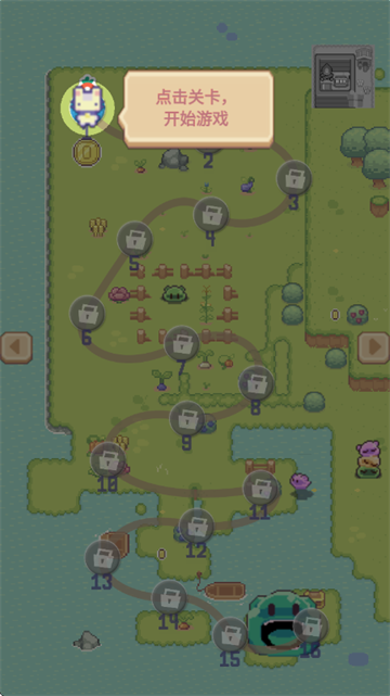 ���ûؼ���Ϸ