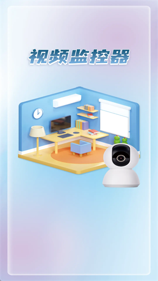 �ֻ�Զ�̿��Ҽ��app