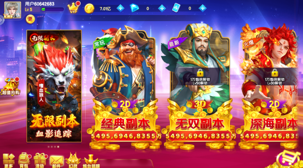 深海捕鱼千炮版ios版下载 深海捕鱼千炮版ios版下载