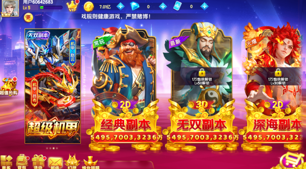 深海捕鱼千炮版ios版下载 深海捕鱼千炮版ios版下载