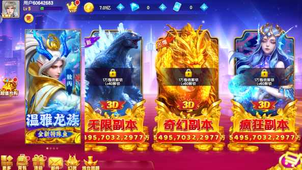 深海捕鱼千炮版ios版下载 深海捕鱼千炮版ios版下载