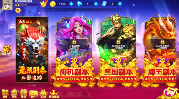 深海捕鱼千炮版ios版下载 深海捕鱼千炮版ios版下载