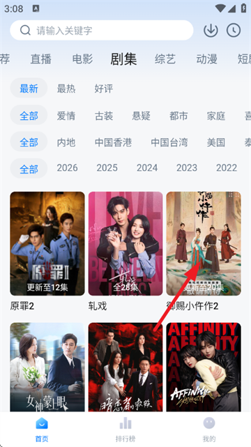 ����Ӱ�����°汾