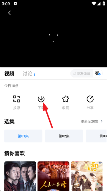 ����Ӱ�����°汾