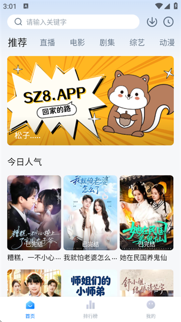 ����Ӱ�����°汾