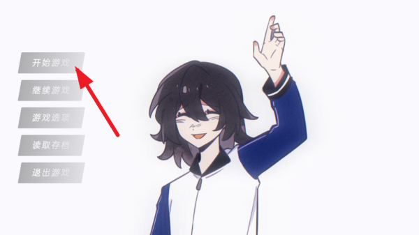 往事戒网瘾治抑郁游戏 往事戒网瘾治抑郁游戏