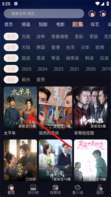 ����˰�Ӱ��app