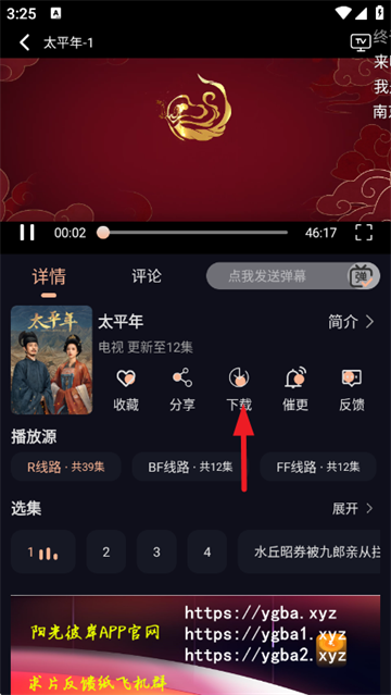 ����˰�Ӱ��app