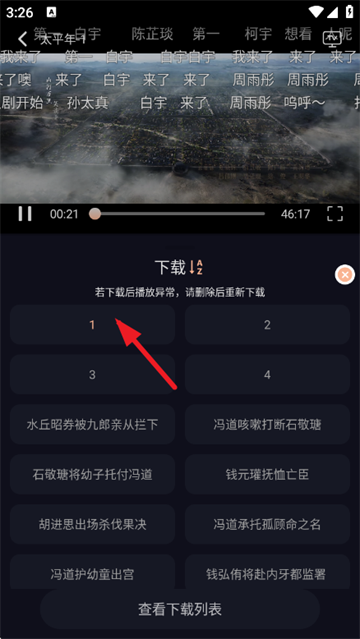 ����˰�Ӱ��app