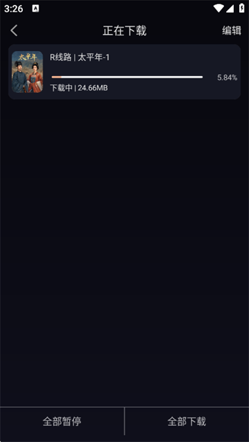 ����˰�Ӱ��app