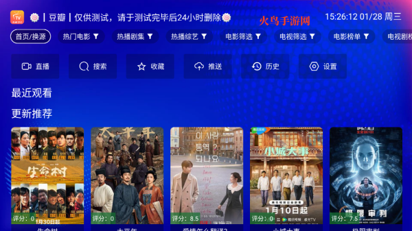 ����Ӱ��TV���Ӱ�