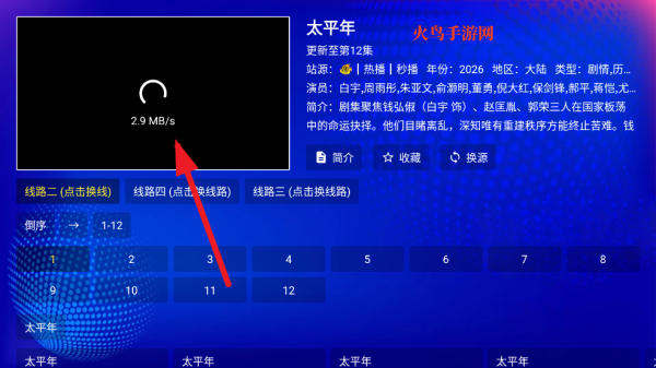 ����Ӱ��TV���Ӱ�