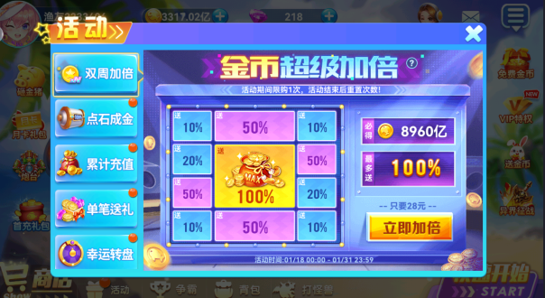 途游捕鱼所有版本官方下载 途游捕鱼所有版本官方下载