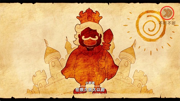 �����õ���Ϸ�淨2