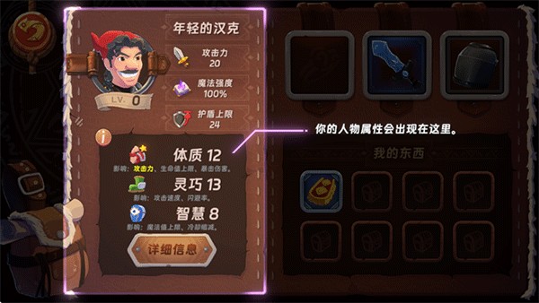 �����õ���Ϸ�淨6