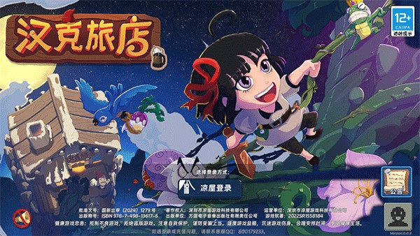 �����õ���Ϸ�淨1