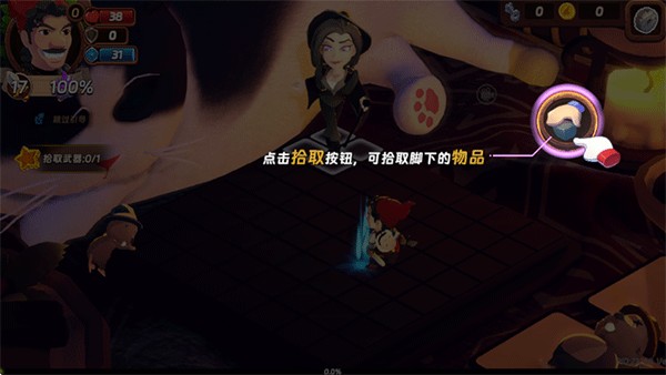 �����õ���Ϸ�淨3