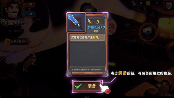 �����õ���Ϸ�淨4