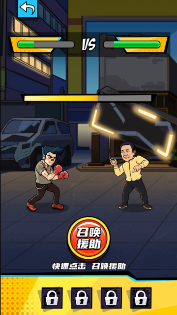 我用拳击逆袭游戏 我用拳击逆袭游戏