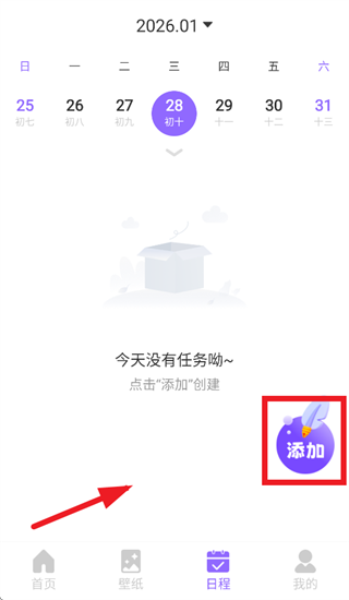 九州公交app 九州公交app