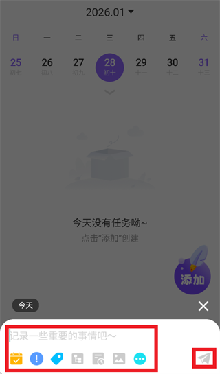 九州公交app 九州公交app