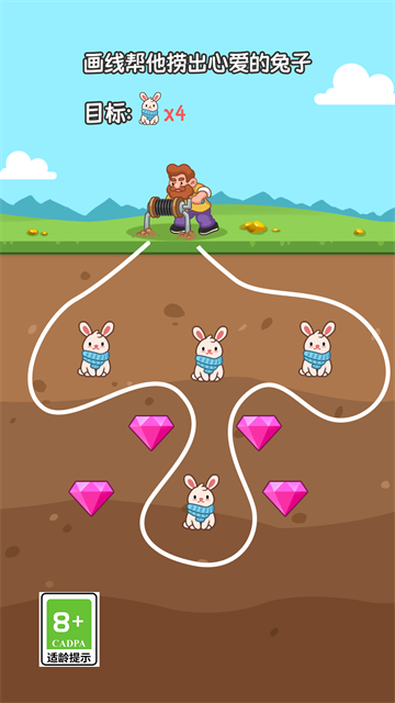 挖矿冲冲冲游戏 挖矿冲冲冲游戏