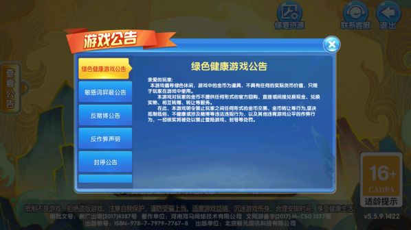 ;�����в������а汾��������