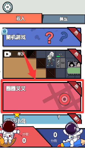 ˫�˴���ս�ֻ���