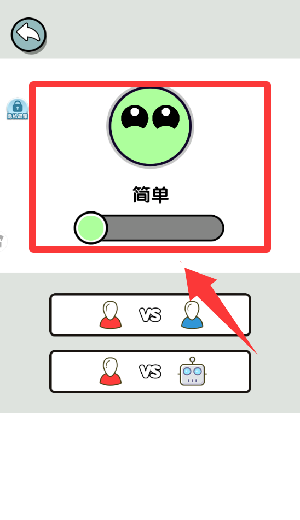 ˫�˴���ս�ֻ���