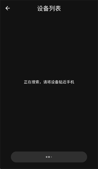 EarVision app EarVision app