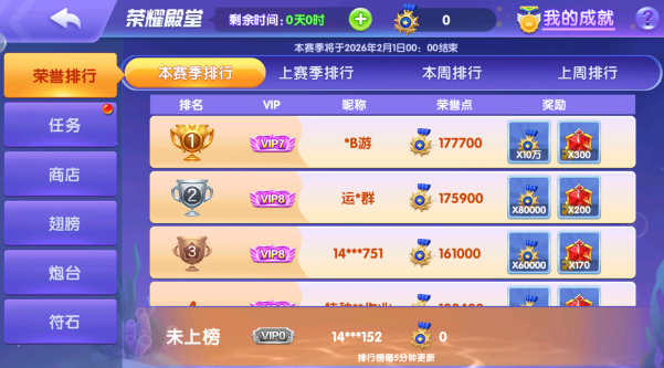 途游休闲捕鱼官方正版手游下载 途游休闲捕鱼官方正版手游下载