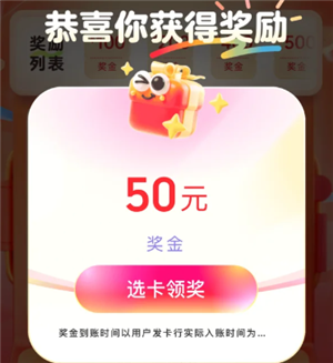 云闪付发票抽奖活动时间 云闪付发票抽奖识别失败怎么回事 云闪付发票抽奖活动时间 云闪付发票抽奖识别失败怎么回事