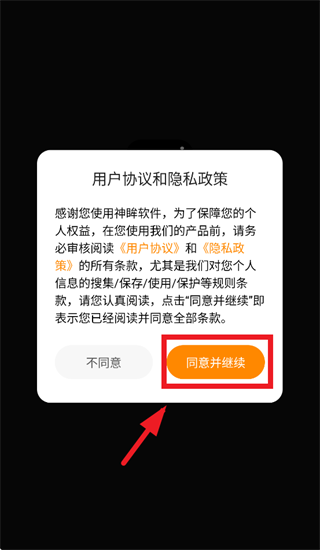 ������Ӱapp