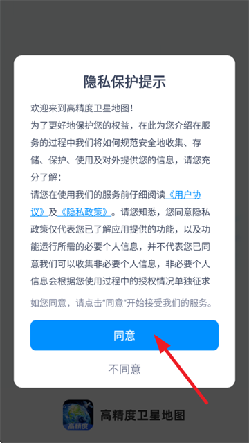 �߾������ǵ�ͼ����