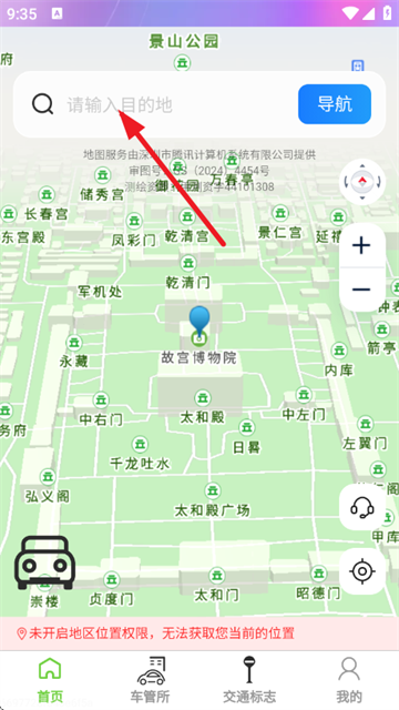 �߾������ǵ�ͼ����