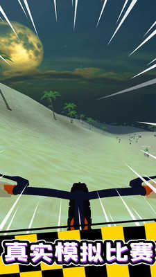 ɽ�طɳ����ذ�װ