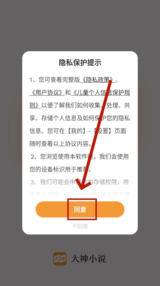 ����С˵���°�