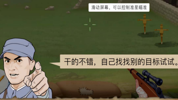 ս�Ǹ�������Ϸ