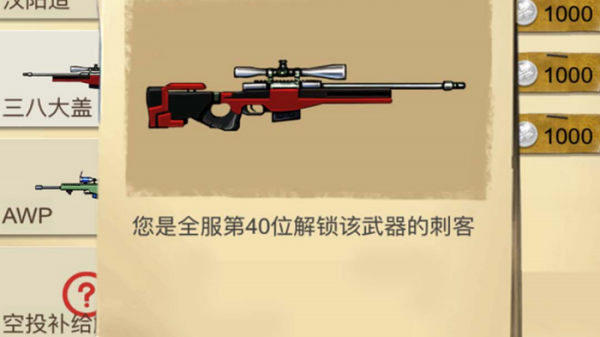 ս�Ǹ�������Ϸ