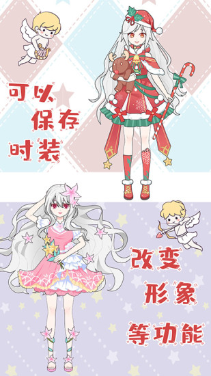 芭比换装公主秀下载 芭比换装公主秀下载