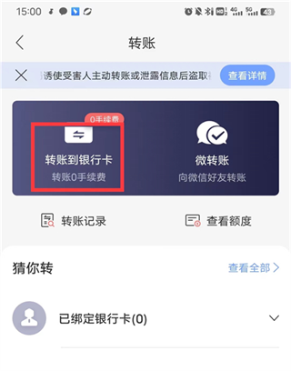 融e生活app官方下载 融e生活app官方下载