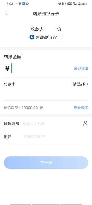 融e生活app官方下载 融e生活app官方下载