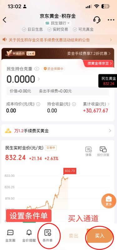 ����������ƽ�ɿ��� ����������ƽ����ʱ����������